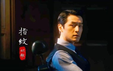 指纹吉他谱_胡歌_G调指法原版弹唱谱_图片六线谱