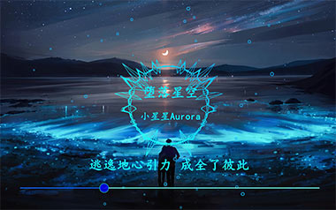 坠落星空吉他谱_小星星Aurora_C调原版弹唱谱_图片六线谱
