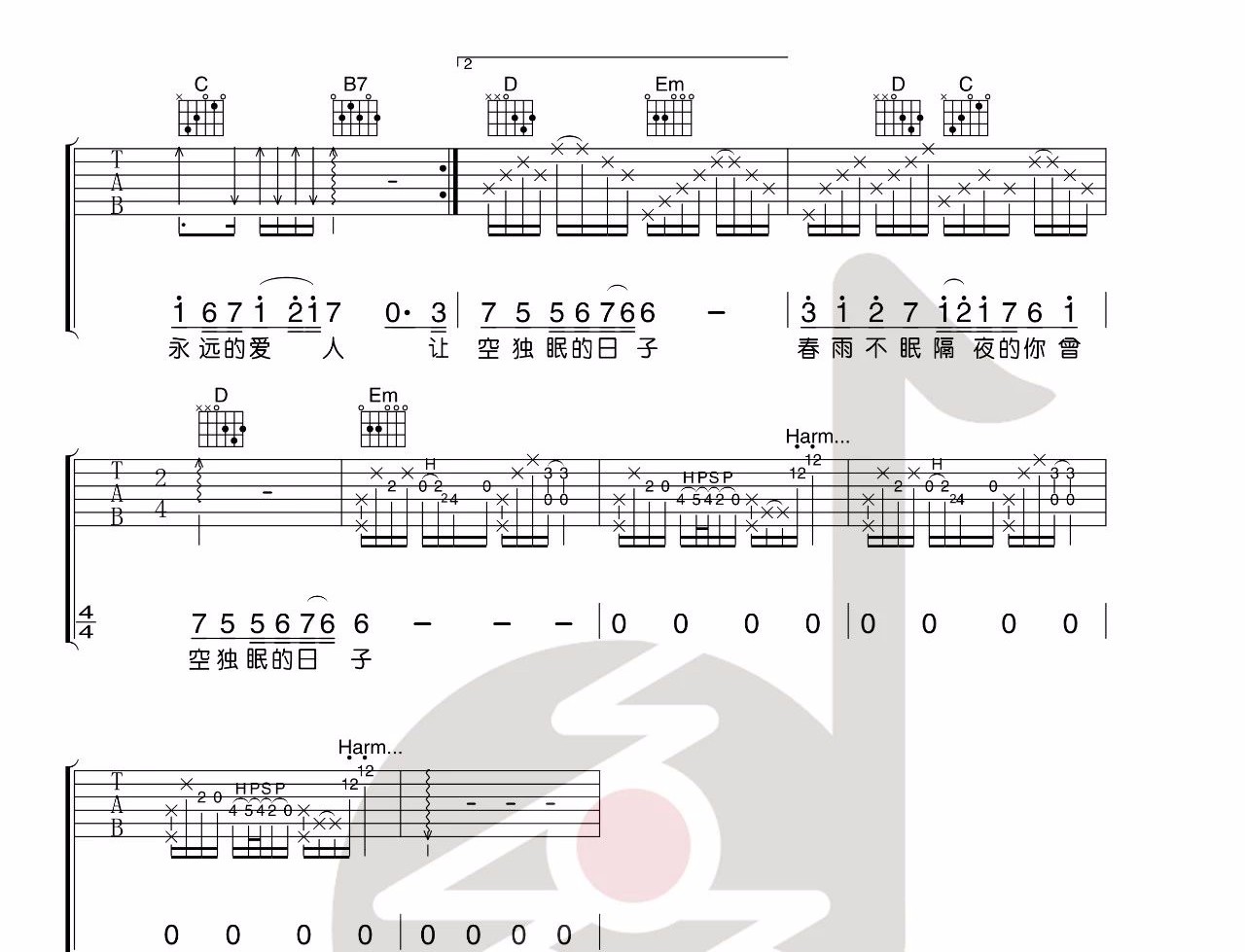 追梦人吉他谱4-凤飞飞