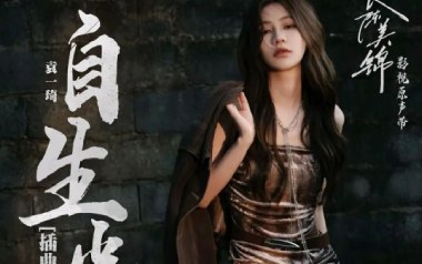 自生光吉他谱_袁一琦_C调原版弹唱谱_图片六线谱