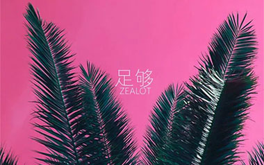 足够吉他谱_周星星_G调指法原版弹唱谱_图片六线谱