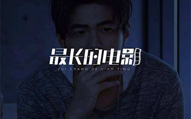 最长的电影吉他谱_周杰伦_C调原版弹唱谱_图片六线谱