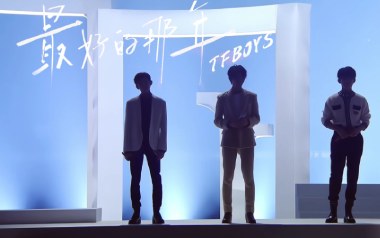 最好的那年吉他谱_TFBOYS_C调原版弹唱谱_图片六线谱